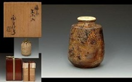 備前焼　金重